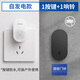 海得曼（advent）門(mén)鈴不用電池自發(fā)電無(wú)線(xiàn)門(mén)鈴防水家用呼叫器 FL-BLK-313