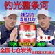 鮮丹蚯蚓紅蟲(chóng)顆粒餌料鄧剛推薦釣魚(yú)專(zhuān)用全能野釣通殺鯉魚(yú)鯽魚(yú)腥香 紅腥香-買(mǎi)1贈2【發(fā)三瓶】