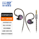 NICEHCK原道NX8 入耳式原道有線HiFi耳機一圈六鐵一壓電陶瓷混合八單元發(fā)燒高音質(zhì)音樂耳塞 NX8 4.4mm平衡版