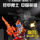 鎧甲勇士手辦鎧裝盲盒第3彈三素領(lǐng)域茨納米拿瓦雅塔萊斯 鎧裝盲盒三彈指定拆盒-拿瓦