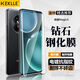 KEKLLE【2片裝】 適用榮耀Magic4鋼化膜 榮耀Magic4手機(jī)膜高清曲面全屏膜覆蓋防磨防指紋全玻璃貼膜