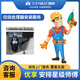 三十六技上門(mén)安裝維修服務(wù)垃圾處理器小廚寶廚房設備拉籃掛件打孔同城師傅