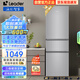 Leader 海爾智家出品218升三門(mén)三溫區租房家用小型電冰箱中門(mén)軟冷凍三開(kāi)門(mén)小冰箱 BCD-218LLC3E0C9