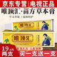 唯頂匯苗方草本乳膏止癢軟膏維唯頂匯骨痛消官方電視抑菌膏皮膚王 假一賠十(發(fā)10盒)