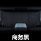 車魁2017款16別克昂科威汽車腳墊17原車2016主駕駛副駕駛后排主副駕單 【第二排單片裝】商務(wù)黑