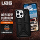 UAG  適用蘋(píng)果iPhone14Pro手機殼防摔保護殼經(jīng)典款超薄保護套時(shí)尚款 【經(jīng)典款】尊貴系列碳纖維黑色