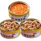 哈皮猴 花蛤即食海鮮罐頭麻辣零食蛤蜊魚籽魚子醬象拔蚌下飯菜熟食 花蛤2罐+明太魚籽1罐