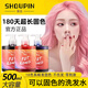 首品可以固色的洗發(fā)水去黃護(hù)色鎖色粉紅藍(lán)灰銀灰紫灰橙色奶茶煙灰 【粉色系專研】固色洗發(fā)水500ml