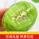 御農優(yōu)品徐香綠心獼猴桃 當季新鮮奇異果彌猴桃時(shí)令純甜酸甜生鮮水果 15顆中果(單果約70g-90g)