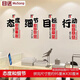 目送（musong）文化墻貼激勵(lì)教室辦公室標(biāo)語(yǔ)貼畫鼓勵(lì)公司團(tuán)隊(duì)企業(yè)裝飾勵(lì)志貼紙 態(tài)度和細(xì)節(jié)6123 大