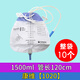 康樂(lè )?？稻S1020醫用一次性尿液抗反流逆流膽汁小便失禁引流袋1030 1020【10個(gè)】1500ml管長(cháng)120cm