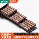 雙槍（Suncha）筷子 天然家用實(shí)木無(wú)漆無(wú)蠟雞翅木雕刻筷子套裝10雙裝