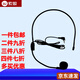 索愛(ài)（soaiy） 索愛(ài)（soaiy） s-29  索愛(ài)擴音器標配耳麥  頭戴式教師有線(xiàn)麥克風(fēng) 黑色 黑色 有線(xiàn)麥克風(fēng)
