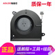 ADLDD適用于惠普戰(zhàn)99 G3I工作站ZBOOK Power G7 G8 HSN－Q26C風(fēng)扇 CPU風(fēng)扇