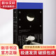 溫柔的確定性 廣西師范大學(xué)出版社 (波蘭))哈麗娜·波希維亞托夫斯卡 著 李以亮 譯 精裝 書籍 圖書