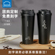 樂扣樂扣（LOCK&LOCK） 保溫杯316不銹鋼便攜隨行高顏值大容量咖啡杯子學生男女水杯新款 刻字聯(lián)系客服550ml