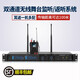 G-MARK 雙通道專業(yè)無線耳返耳機返送監(jiān)聽系統(tǒng)舞臺演唱會歌手樂隊歌手表演耳機腰包 雙通道舞臺耳返系統(tǒng)（一拖一）