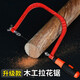 美科（MYTEC）線(xiàn)鋸手工拉花鋸多功能曲線(xiàn)鋸DIY手工鋸子迷你鋼絲鋸木工工具鋸條 【5寸】小號拉花鋸