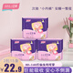 百麗（BaiLi）少女古奈褲經(jīng)期褲安心褲褲型衛(wèi)生巾姨媽褲防側(cè)漏（M-L碼）5片/包 M-L碼 15條 100-140斤