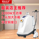 娜絲達克(NASIDAKE)蒸汽掛燙機大功率服裝店商用2200瓦全銅接口立式燙衣機家用熨燙機手持燙衣服立式電熨斗 X1 烤漆雪域白 2200W雙全銅接口