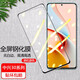 莫迪爾 適用中興axon30ultra水凝膜A31Pro天機30全屏axon30s鋼化膜s30pro防爆S30se手機保護貼膜A2122H 中興Axon30/S（A2322）全屏鋼化膜