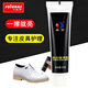皇宇（solunar）鞋油黑色無(wú)色通用真皮皮鞋保養護理清潔擦鞋神器刷套裝皮革保養油 60g新款保養油無(wú)色