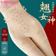 羽茵雪2件收腹內褲女高腰產(chǎn)后塑身褲提臀束腰美體塑形安全褲防走光短褲 2件自選色訂單內留言備注 均碼