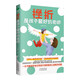 挫折是孩子最好的老師（挫折教育 承受力 其實(shí)不可怕 沒(méi)什么 讓我更完善 挫折書(shū) 教育心理學(xué)）