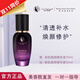 亞太名媛旗艦護膚京東自營(yíng)正品魅姬麗顏修顏霜小綠膜柔膚水面膜祛斑套 新包裝新肌煥顏精華液35ml