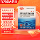 [飛鷹] 復(fù)方消旋山莨菪堿滴眼液 5ml:1mg:0.1g/盒 2盒裝