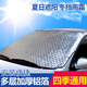 汽車(chē)防曬隔熱遮陽(yáng)擋板前檔太陽(yáng)擋防凍雪擋車(chē)用擋風(fēng)玻璃遮光墊加厚四季通用 加厚款遮陽(yáng)擋/擋雪板 哈弗H5 M6 H6 H7 H8 H9