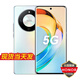 HI nova可選【24期免息】H0N0R X50 曲面屏 新品5G手機 華為手機店內(nèi)可選 雨后初晴 8GB+256GB 【官方標(biāo)配】