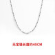 吳越老銀鋪925銀項(xiàng)鏈女鎖骨銀鏈子水波單裸鏈?zhǔn)止献雍凶訜o吊墜生日禮物送 S925銀加粗版：元寶鏈（40cm）