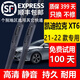 適用凱迪拉克XT6雨刮器原裝凱迪拉克xt6雨刷19\20\21\22年款凱迪拉克xt6汽車專用雨刮片 凱迪拉克XT6（2021-2022款）前雨刷