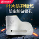 金點(diǎn)原子碟剎鎖 摩托車(chē)鎖 電動(dòng)車(chē)鎖剎車(chē)盤(pán)鎖 山地自行車(chē)鎖9258 9258