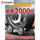 電動(dòng)車(chē)輪胎助推器電瓶摩托車(chē)拖車(chē)器移車(chē)神器應急萬(wàn)向輪助力推車(chē)爆癟胎琦栗