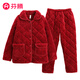 芬騰睡衣女冬季珊瑚絨加厚加絨三層夾棉新品冬天中年媽媽家居服可外穿 暗紅2480017 L【165/建議110-130斤】