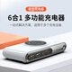 萬隆欣新款無線充多口充電器pd多接口桌面充電站筆記本平板手機通用插座快充適用于蘋果華為小米三星手機 PD+QC多口智能數(shù)顯無線充電器