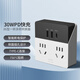 正泰（CHNT）Sunrise 6系列 蘋果PD30W快充魔盒墻面插 多用USB+type-c轉(zhuǎn)換插 86型面板 30W快充轉(zhuǎn)換插