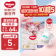 好奇（Huggies）皇家御褲麒麟拉拉褲 新包裝小龍褲 加加加大號XXXL25片