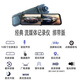 智旅途12寸高德ar實景導(dǎo)航行車記錄儀替換原車后視鏡流媒體一體2024新款 綁帶式通用+無內(nèi)存卡 雙鏡頭