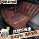拓夫捷豹XE XF EX F- TYPE F-PACE I- PACE專(zhuān)用全包圍汽車(chē)腳墊地毯 雙層咖啡色款（羊絨+腳墊）