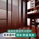 【可定制】世軒（SHIXUAN）實(shí)木百葉窗簾家用書(shū)房客廳辦公室臥室中式遮光升降實(shí)木百頁(yè)窗 高軌+梯繩+5cm葉片 平方米