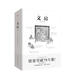 文房 古代物質(zhì)文化系列400幅彩圖文房四寶器具傳統(tǒng)文化筆墨紙硯