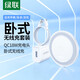 綠聯(lián)蘋(píng)果無(wú)線(xiàn)充電器桌面充電板底座15W適用iPhone16/15/14/13ProMax/12/X/8P華為小米三星安卓手機耳機 白色【臥式無(wú)線(xiàn)充+QC18W充電器】套裝