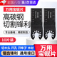 TMJD MISS萬用寶鋸片多功能切割打磨刀片木工開孔修邊直鋸片電動工具配件 高碳鋼萬用寶直鋸片【10片裝 】 木工切割【34MM鋸齒】