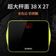 大能衡器體重秤大稱面加寬健康秤電子秤體重計(jì)精準(zhǔn)耐用防側(cè)翻防摔超大尺寸 黑色體重秤 電池