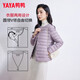 鴨鴨（YAYA）佟麗婭同款輕薄羽絨服女新款冬季短款圓領(lǐng)內膽修身時(shí)尚薄外套男 淺紫色【女款無(wú)領(lǐng)】 L