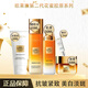 歐萊雅 L'OREAL第二代小蜜罐水乳套裝美白淡斑花蜜膠原護(hù)膚品提拉緊致保濕女神節(jié) 中小樣洗面奶水精華乳液面霜