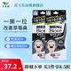 碧柔（Biore）毛孔清潔鼻貼 撕拉式黑頭吸附 男女T區(qū)護(hù)理清潔貼 男士清潔20片